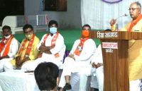 भाजपा संगठन महामंत्री ने ली नेताओं की क्लास, बोले - आखिरी दिन तक पकड़ कर रखना चुनाव