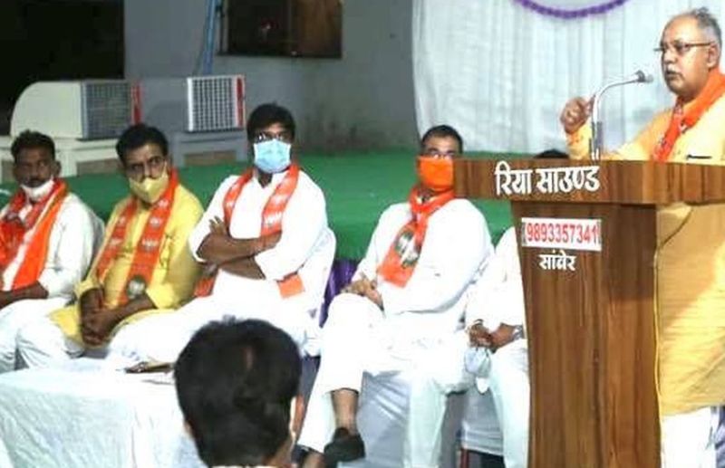 भाजपा संगठन महामंत्री ने ली नेताओं की क्लास, बोले - आखिरी दिन तक पकड़ कर रखना चुनाव