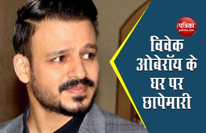 Bengaluru Police searched Vivek Oberoi home