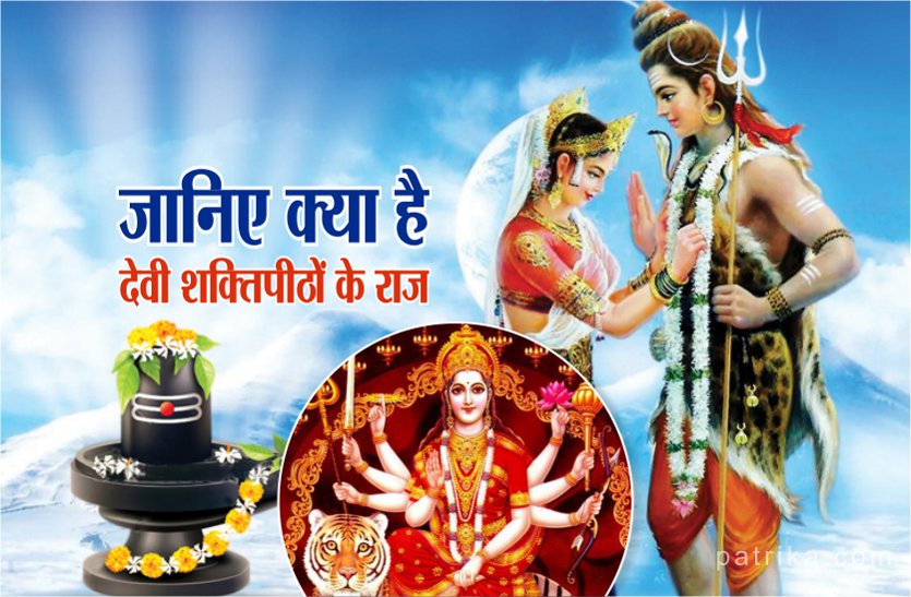 Navratri : All Devi shakti peeth are the part of gooddess sati