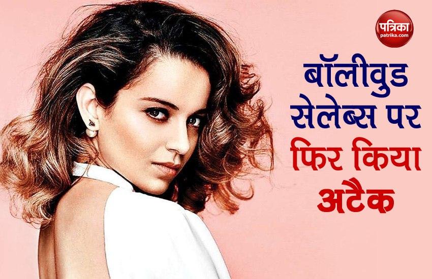 Kangana Ranaut Shares Video On Mistreatment Of Film Workers On Sets