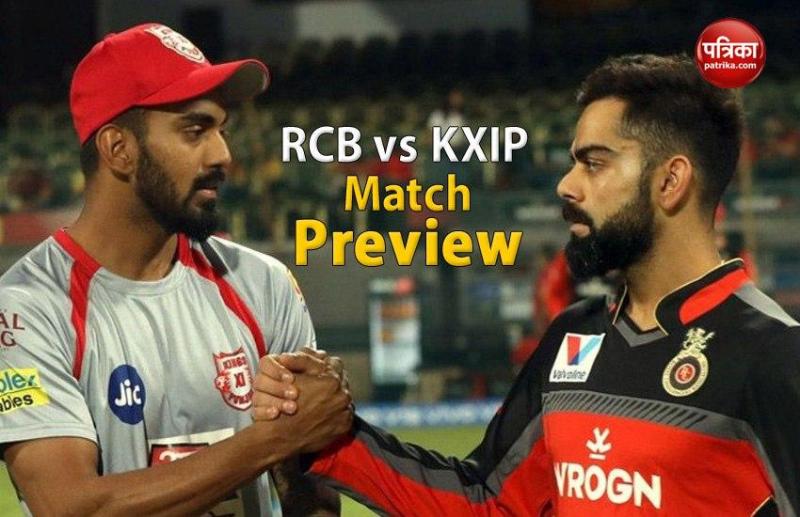 kxip_vs_rcb.jpg