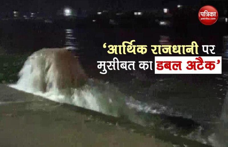 Heavy Rain in Mumbai Red Alert Issue