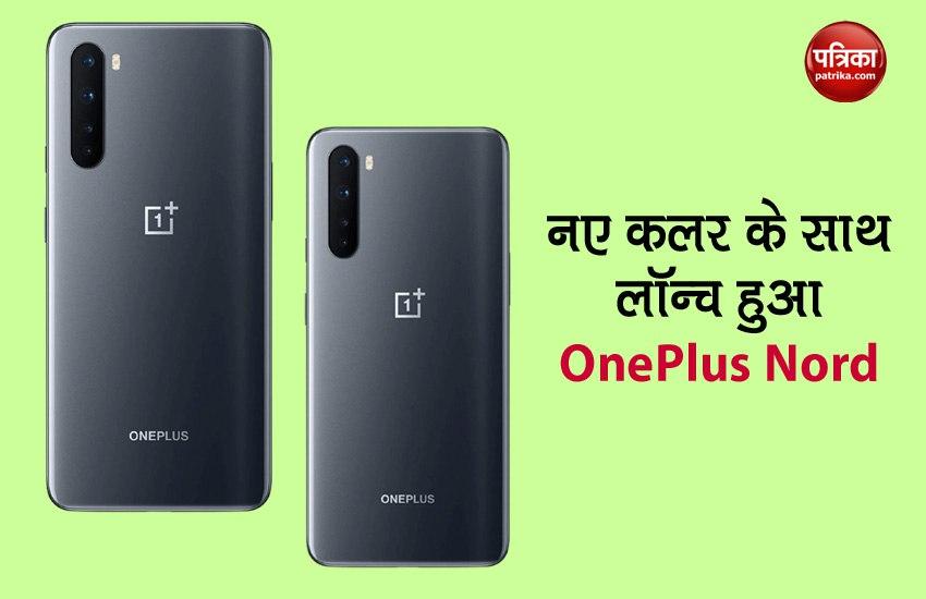 OnePlus Nord smartphone launched