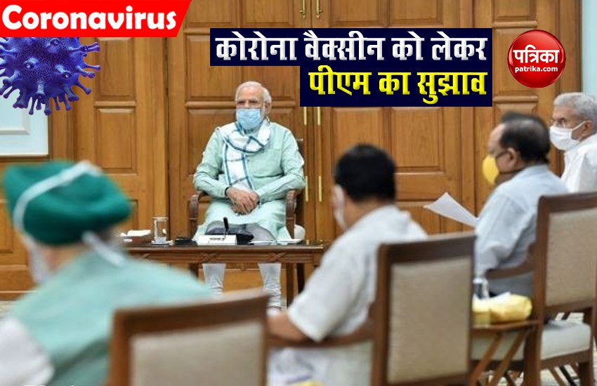 PM Modi reviews COVID-19 Vaccine development progress, want cost-effective