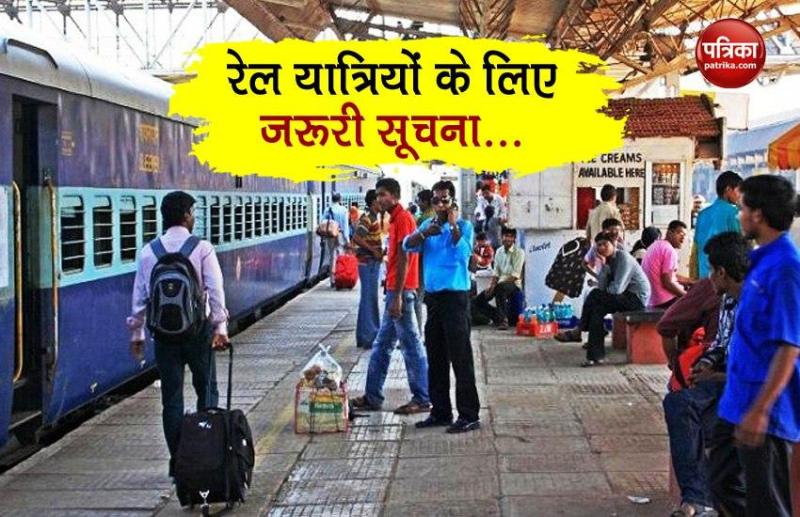 COVID-19: Indian Railway Issue New Guidelines