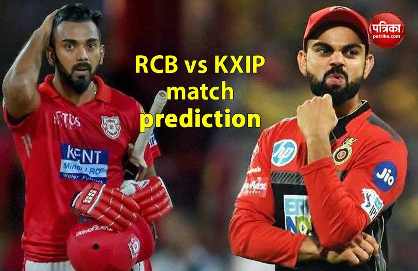 rcb_vs_kxip_match_prediction.jpg