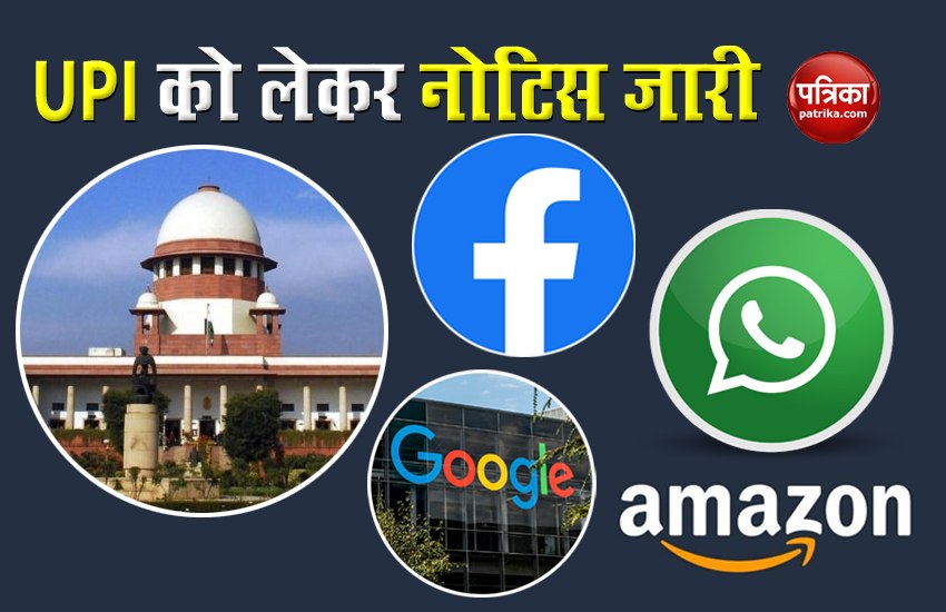 UPI Transactions: SC notice to Google, Amazon, FB anc Centre on plea