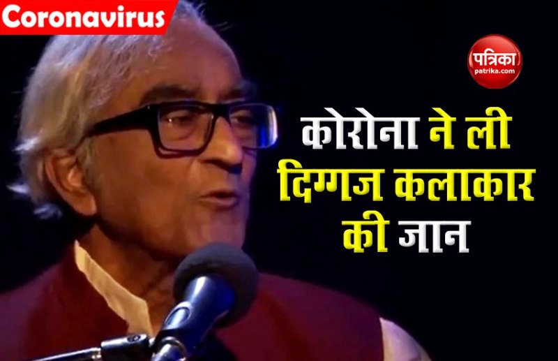 Pradip Ghosh Died at 78