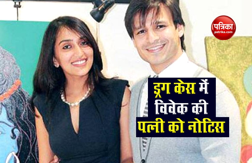 Crime Branch sent notice to Vivek Oberoi wife Priyanka Alwa