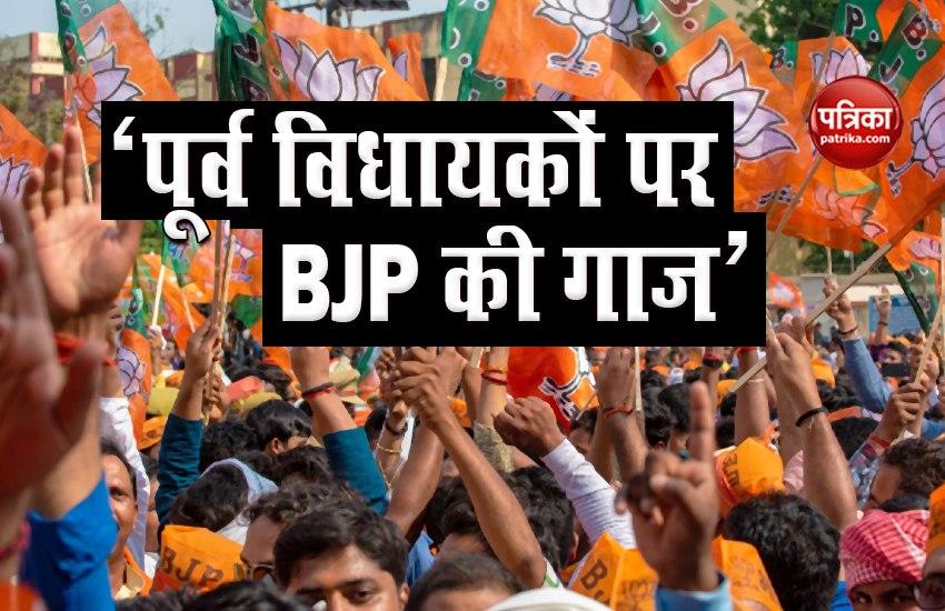 Bihar Election: BJP Expels Three Ex MLA For Six Years