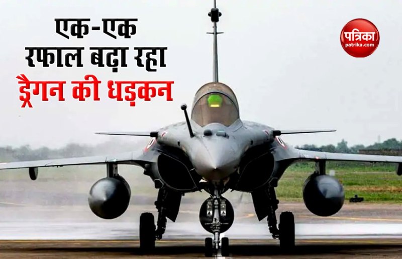 Importance of Rafale Fighter Jet induction in IAF