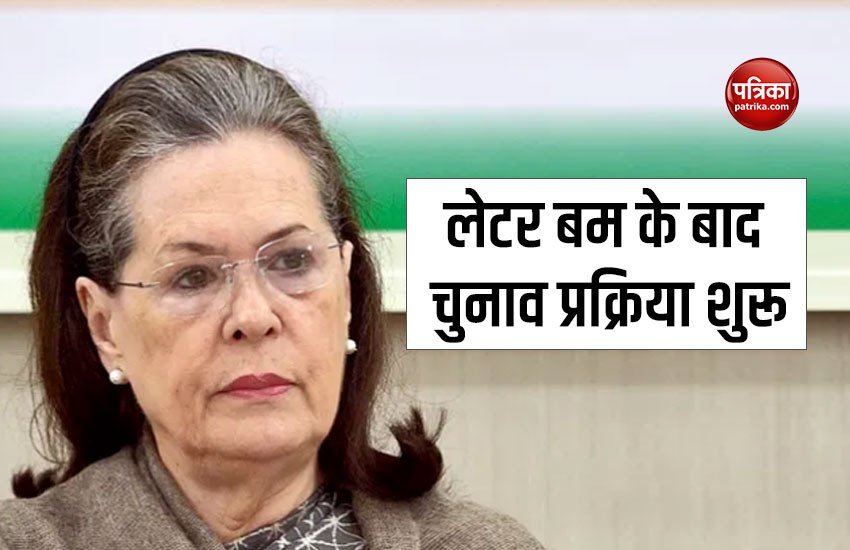 Sonia Gandhi