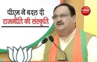 JP Nadda
