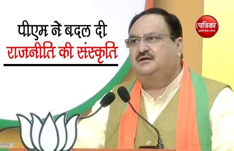 JP Nadda