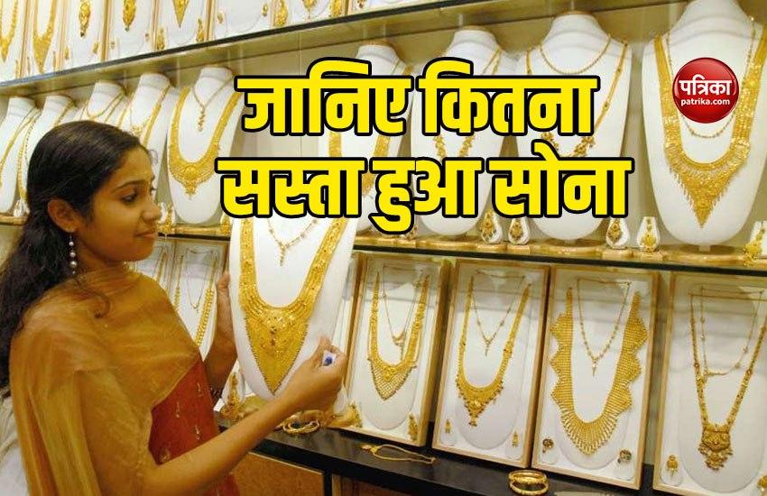 Gold Rate: Gold became cheaper the day before the start of Navratri