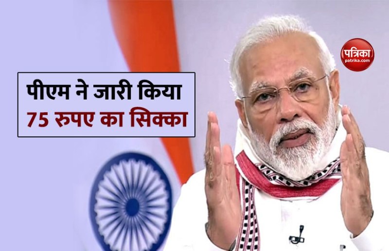 PM Narendra Modi