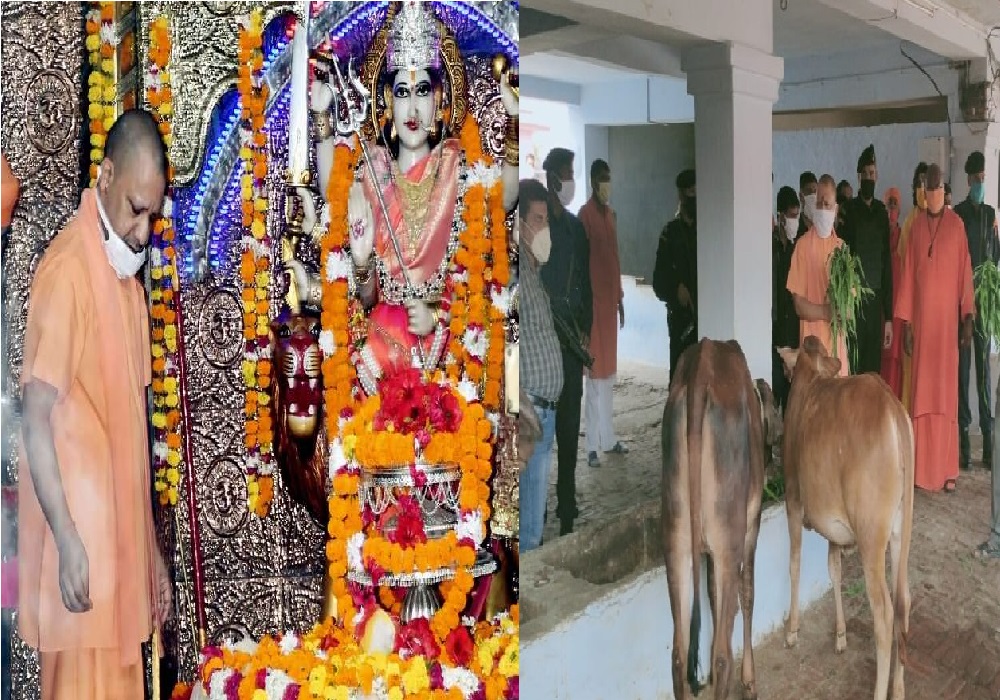 मुख्यमंत्री योगी ने शक्तिपीठ देवीपाटन मंदिर की देवी की आराधना, आदर्श गोशाला का किया उद्घाटन