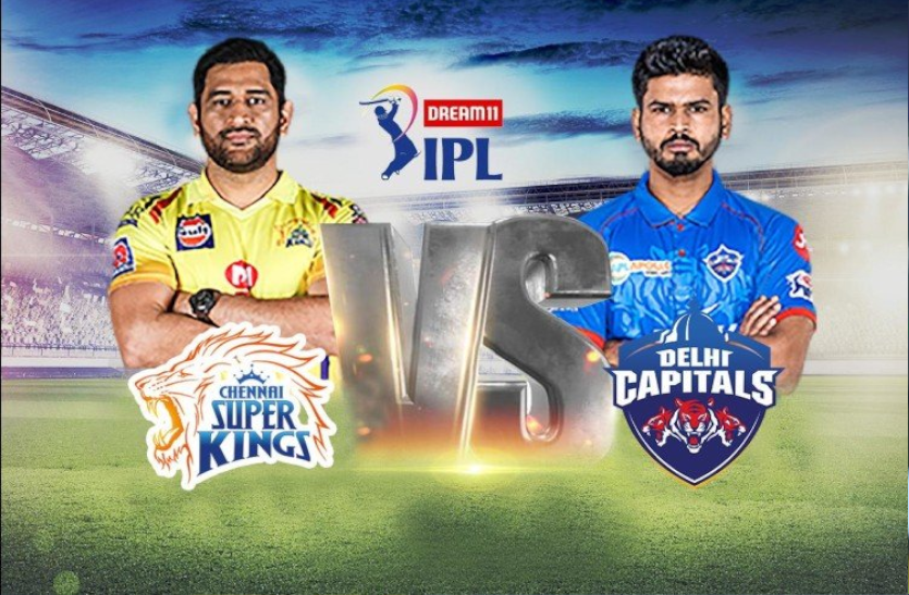 IPL 2020: चेन्नई सुपर किंग्स ने दिल्ली कैपिटल्स को दिया 180 रन का लक्ष्य