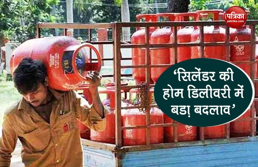 New Rules For Home Delivery Of LPG Cylinders