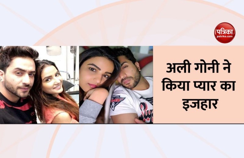 Aly Goni reply to Troller in support of Jasmin Bhasin
