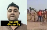Bllia murder case