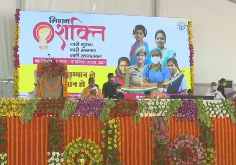 मिशन शक्ति