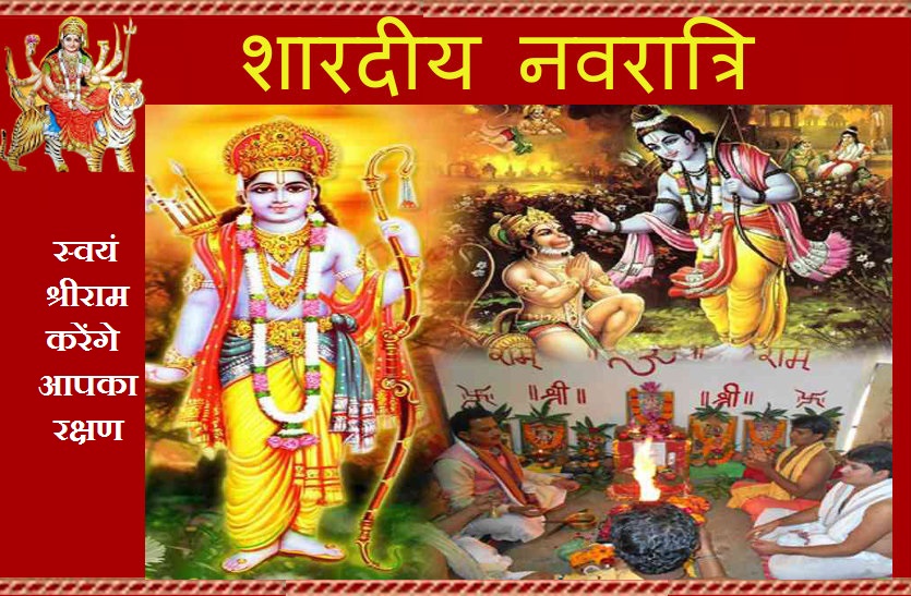 most powerful puja during Navratri