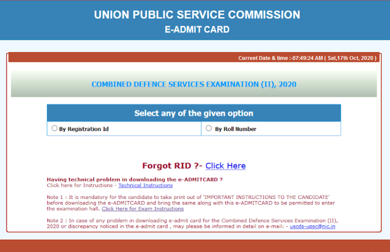 UPSC CDS 2020 Admit Card