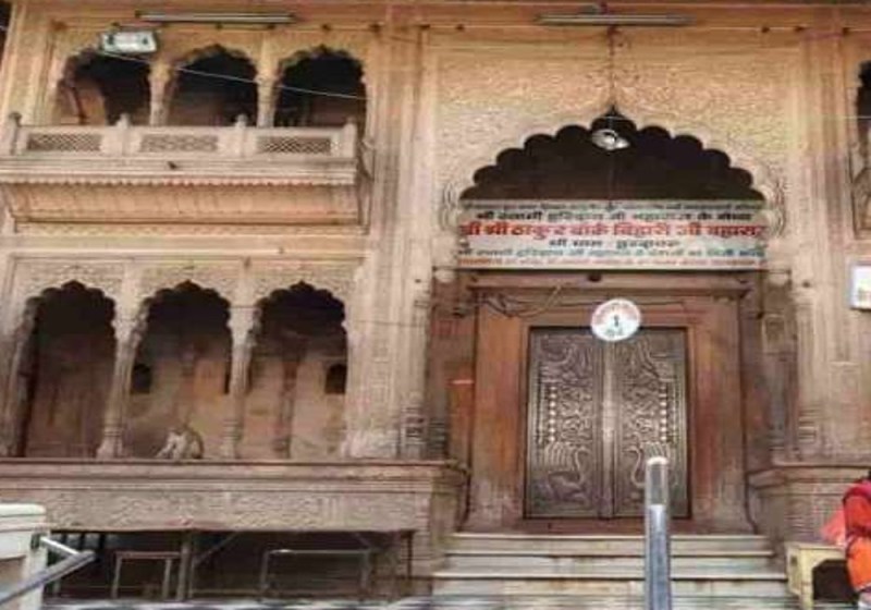 वृंदावन में ठाकुर बांकेबिहारी मंदिर 19 अक्तूबर से अनिश्चितकालीन तक के लिए एक बार फिर बंद