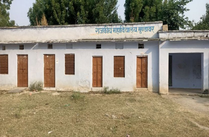 Rajasthan Government Open Government Colleges Without Facilities