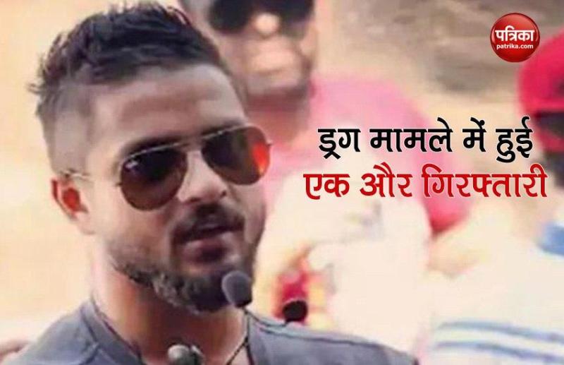 NCB Arrested M.BA Student In Sushant Singh Rajput Drug Case