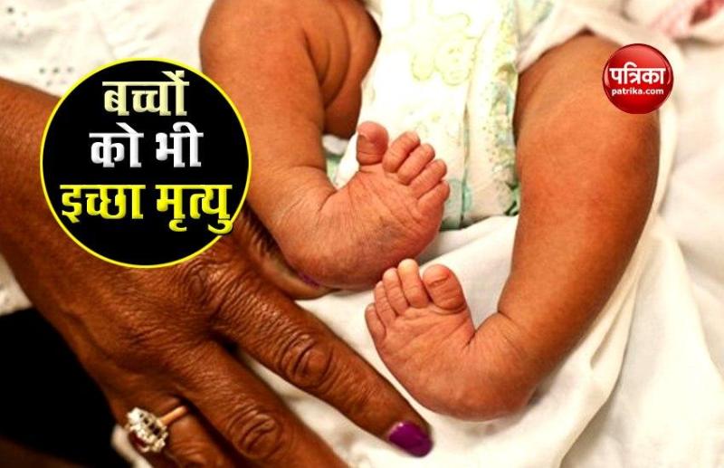 Netherlands to Allow Doctors to Help End Lives of Terminally