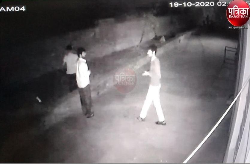 VIDEO : चोरों ने वारदात का किया प्रयास, सीसीटीवी फुटेज में चोर हुए कैद