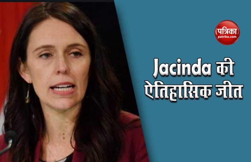 jacinda ardern