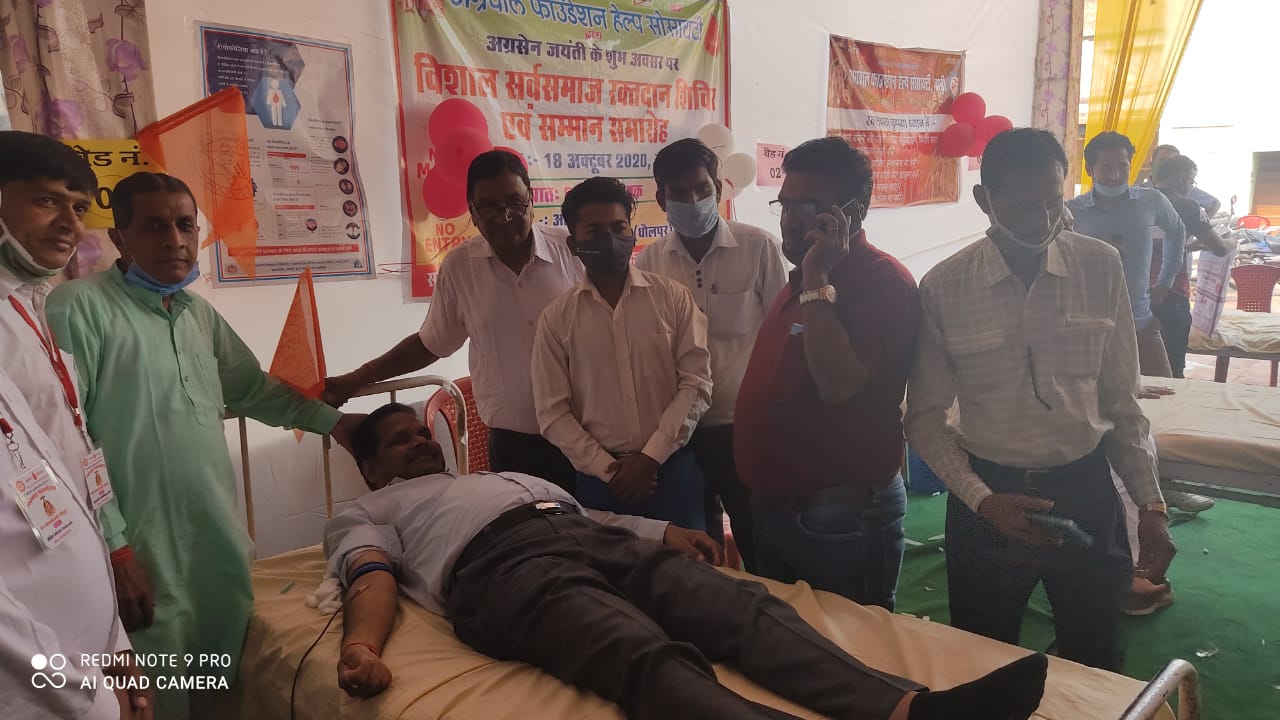  Youth enthusiasm, will save many lives, Agrawal Foundation set up blood donation camp