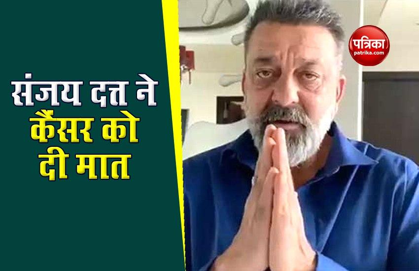 sanjay_dutt_recovered_from_cancer.jpg