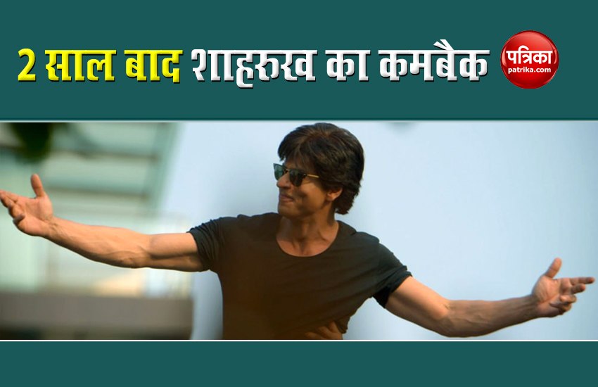 Shah Rukh Khan will start shooting in November