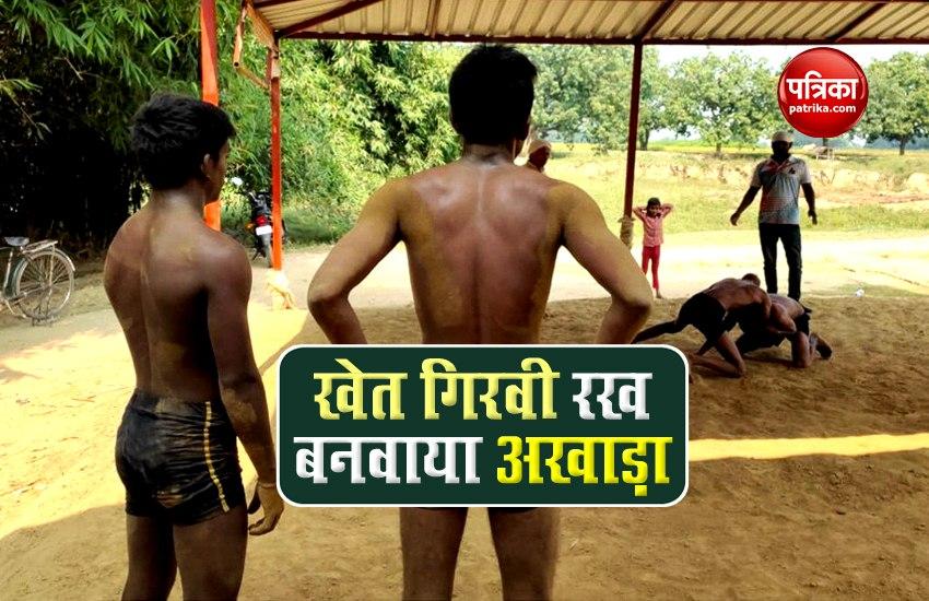 person made akahada from loan against land