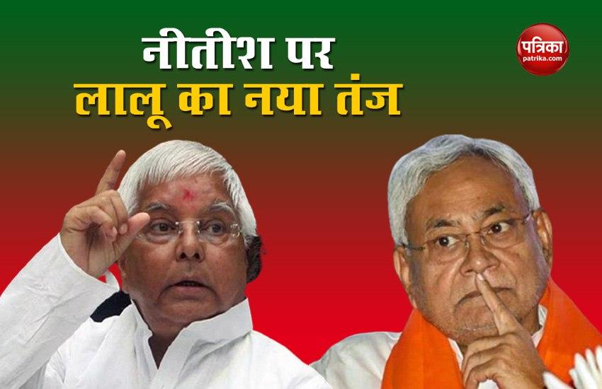 Bihar Election: Lalu Prasad Yadav Attack on Nitish Kumar