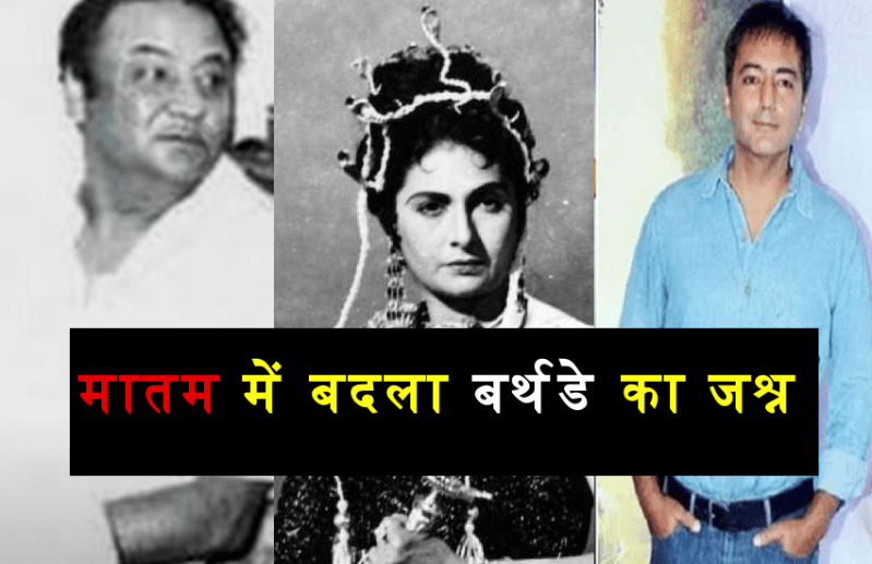 Brij Sadanah ने पत्नी और बेटी के बाद खुद को मारी थी गोली, 30 साल बाद भी नहीं सुलझी गुत्थी