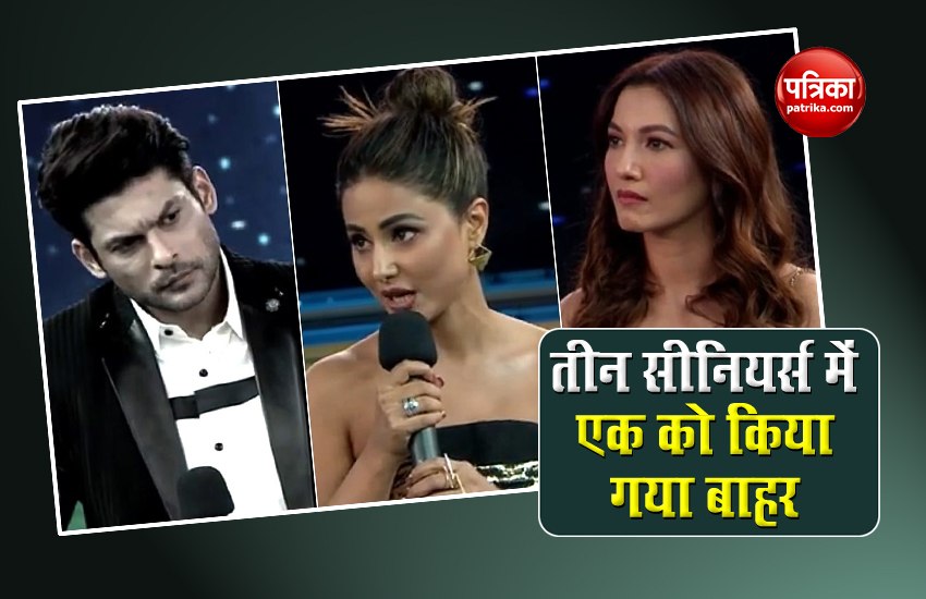 Bigg Boss 14 new update