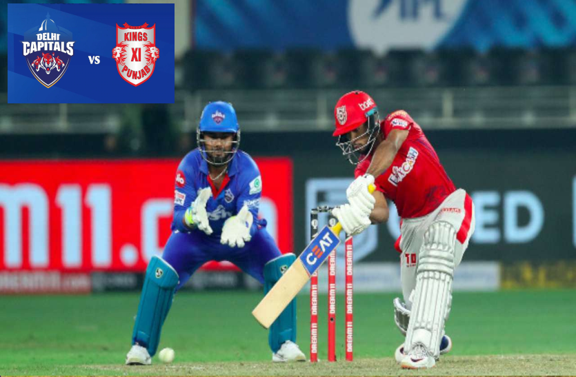IPL: बेकार हुआ धवन का शतक, किंग्स इलेवन पंजाब ने दिल्ली कैपिटल्स को 5 विकेट से हराया