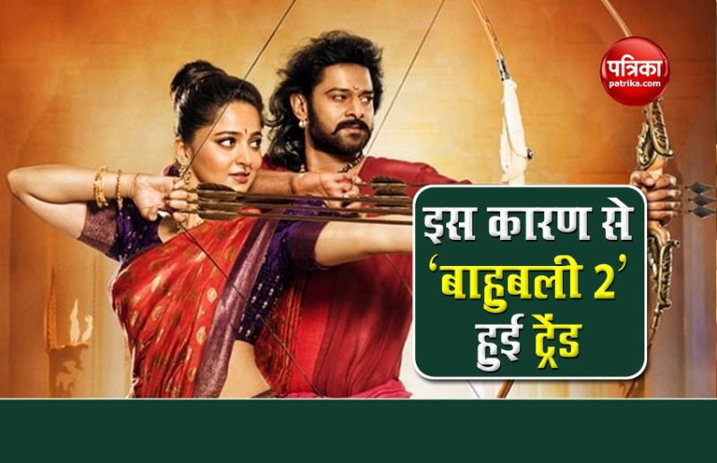 Bahubali 2 Trend on Twitter
