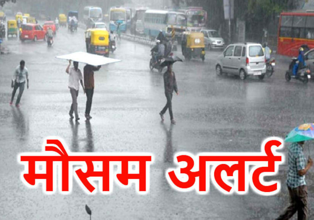 Chhattisgarh Weather Update: IMD alert, Cold increase with sun blossom