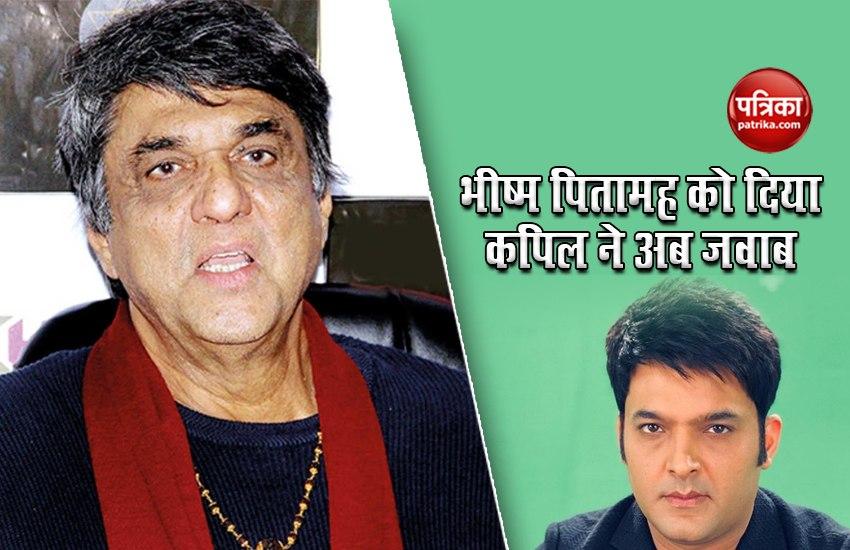 Comedian Kapil Sharma Reply To Mukesh Khanna On His Statement