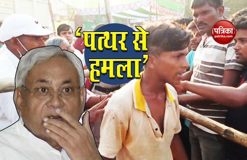 Bihar Election: Man Throw Stone on Nitish Kumar