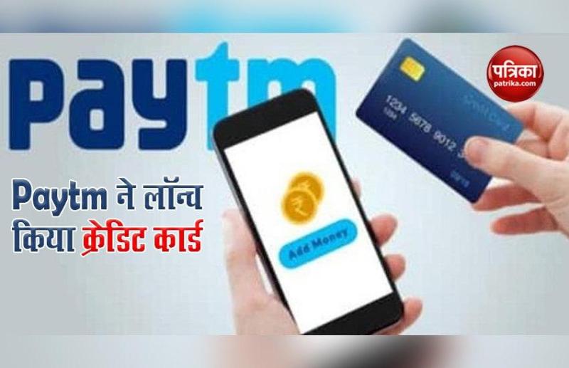 Paytm Credit Card