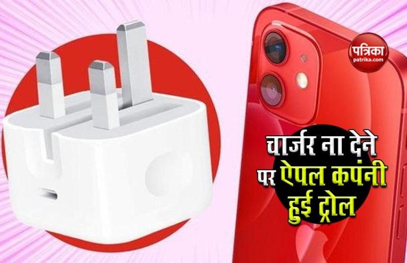 not give adapter earpods with the iPhone 12