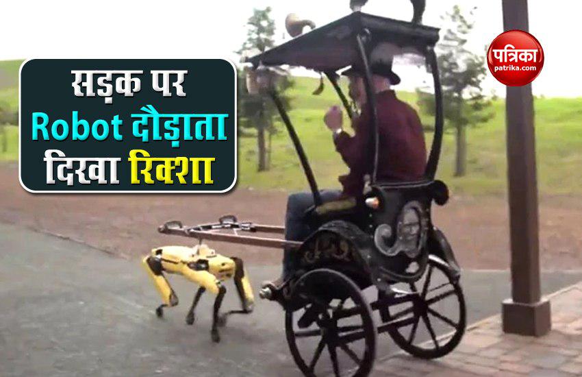 robot pulling rickshaw